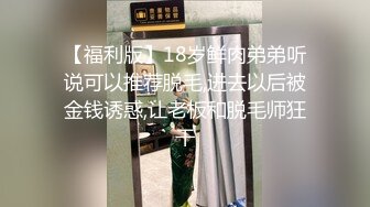 最新流出国内厕拍大神神秘人潜入【保时捷】4S店女厕偷拍第二季3个女销售