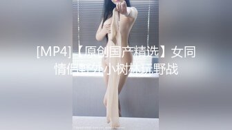 霸气女老师，专属性教育