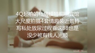 被老公的上司持续侵犯的第七天我失去了理性…