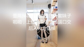 绿帽老公带着美女老婆酒店玩换妻 自己操着别人的老婆看着老婆被别人操 真是别有一番滋味