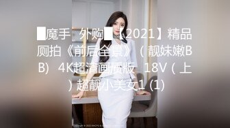 OnlyFan 性感小阿姨