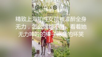 【极品稀缺❤️粉嫩美鲍】最美尾巴爱好者母狗性女奴❤️肛塞尾巴淫戏调教 肛塞尾巴后入啪啪 粉穴嫩鲍 高清720P原版 (2)