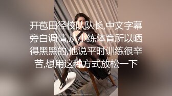 -亚洲天后的制服诱惑