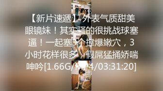 [MP4/969M]8/14最新 贴心男友蒙眼舔逼用手握住大屌男带套子狠狠操逼VIP1196