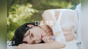 [MP4]STP31158 国产AV 麻豆传媒 MPG0051 见到小鲜肉淫水直流 白靖寒 VIP0600