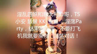 顏值還不錯的豐滿漂亮美女酒店被幹到高潮時大叫：用力,使勁操我逼,好大,到頂了,逼好癢,使勁啊!