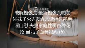 [MP4/ 318M] 最刺激的偷情 “啊~轻一点，你比我老公大好多”老公在前台给她打电话 她在房间偷情