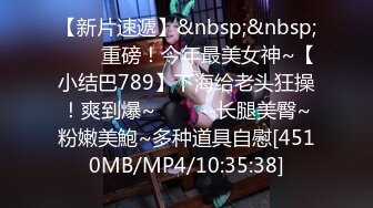 渡边传媒DB-019仕女按摩初体验