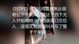 STP13231 台湾SWAG『邦妮』OL女秘书 口交丝袜打脚枪69 淫荡骚叫 吃光你的精