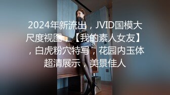 骚逼女友-珍藏私密照遭流出，洗澡、做爱诱惑：啊啊啊~快一点嘛，老公 ！ (5)