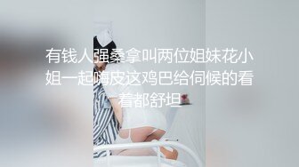 云上会所KTV之偷拍女厕所YSHS 65