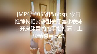 [MP4/491M]2/20最新 主治医师淫逼鲜滑白虎小穴无套深入蜜道内射实习女护士VIP1196