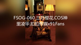 [MP4/2.2G]極品港妻SexCat07按摩店全裸推油色誘技師扛腿暴肏＆三姊妹健身室六人混戰互舔深喉激烈抽插內射等 720p