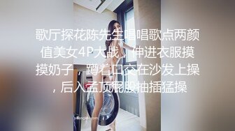 【桃子鱼】邻家女神的淫荡一面你，清纯害羞，被男友连操了好几天，无套内射尽情蹂躏 (13)