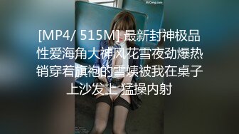 [MP4/365MB]精东影业JD094嘘!禁止想象