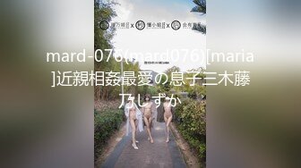 《重磅VIP精品?福利》新维拉舞团丰乳肥臀性感女郎【依波】加密特会员版~透明丝袜情趣摇摆黑毛舞动