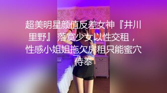 成都小师妹显得很勉强