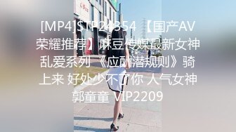 [MP4/ 331M]&nbsp;&nbsp; 你的女神被人拿嘴巴当逼操 深喉内射 水加精液成了她最奢侈的化妆品