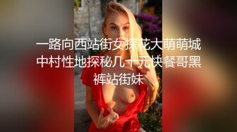 偷拍 新人夫妻~玩牌脱衣~4P轮操 ，颜值不错少妇，一线天肥美鲍鱼，交换伴侣好刺激！