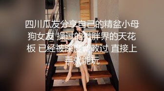 家访女老师与学生产生争执最后??竟被学生内射中出 - 糖糖