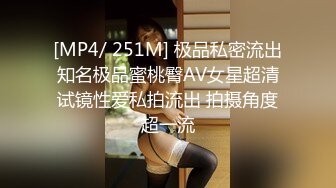 麻豆傳媒 內涵甜蜜女友 NHAV027 約炮禦姐性感女總裁 操爽空虛寂寞小騷貨 果果