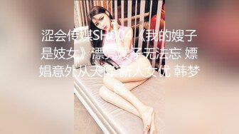 商场女厕全景偷拍几个大长腿美女嘘嘘各种大美鲍轮流呈现 (2)