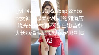 [MP4/ 824M] 小清新萌妹甜美可爱萝莉pinkloving极品白虎无毛小嫩穴被大鸡巴哥哥无情蹂躏