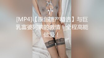 [MP4]【爆乳核弹制服诱惑】巨乳护士下海『温柔小护士』偷偷在病房病房厕所各种玩弄巨乳放骚求操 极品爆乳绝了 直接秒射