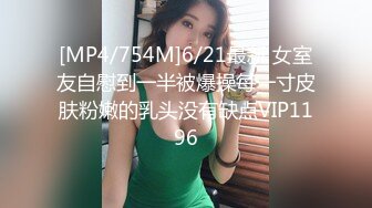 漂亮人妻3P 被操的神魂颠倒