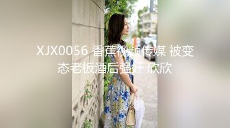 【粉丝推荐福利】国产 大一新生被操 好享受啊他