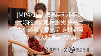 制片厂 91YCM-16 姐姐给弟弟约啪闺蜜▌明步奈▌诱人乳粒太好吃了 小穴湿到不行 狂肏尤物绝叫呻吟