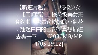 [2DF2]高颜值性感女老师的全裸瑜伽课 纤细身材 一线天美鲍 [MP4/131MB][BT种子]