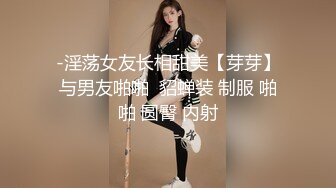 大像传媒之性慾超強巨乳蘿莉絕色身材淫蕩多人被當母狗操