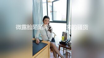 SWAG 死库水系列大奶乳交大开m腿无套体外射精满满精液在我奶上及肚子上 小媛