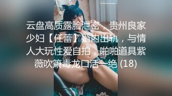 美臀大长腿颜值女神连体网袜激情啪啪，舔弄大屌骑上来整根插入，抱着屁股进进出出打桩，快速抽插按摩器震动阴蒂