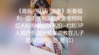 【极品❤️小热巴】Una尤奈✨ 迷奸上门瑜伽女教练 曼妙紧致身材爆乳沟壑 凸激樱桃温润口舌