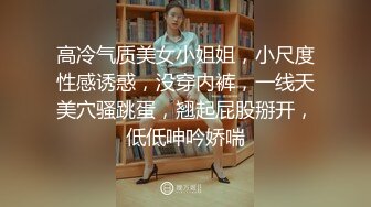 漂亮小姐姐 你有没有病啊怎么会这样子啊 身材苗条 被哥们故意偷偷弄破套子内射了 都快气晕了