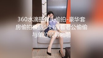 黑客破解家庭摄像头偷拍??颜值天花板-最美小姐姐被纹身社会哥蹂躏续集