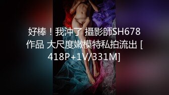 御姐美女衣裳湿半收费大秀 身材也很丰满 激情自慰[MP4/418MB]