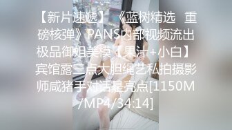 [MP4]新人下海面罩小姐姐！外表甜美炮友舌吻！透视装白丝袜，跳跳糖给炮友口交，扒开多毛骚穴特写