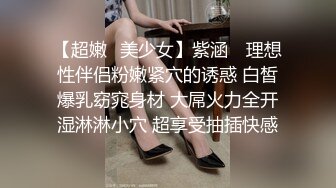 巨乳大屁股露脸气质风骚御姐激情大秀直播，干净的逼逼肥美水又多，淫声荡语掰着骚穴道具抽插，揉奶舔假鸡巴