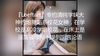 《顶级大师★精选作品》美女如云专卖店极限4K抄底多位JK制服小姐姐各种透明骚内惊喜斑点裙反差女真空逛街阴毛性感极了