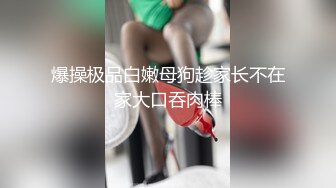 [2DF2] 我来自北京美女模特瑶瑶与意大利帅哥男友穿着性感黑丝情趣内衣客厅卫生间做爱高清无水印版 2 -[MP4/144MB][BT种子]