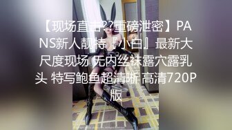 魔鬼身材性瘾女孩与男友的那些疯狂羞羞事