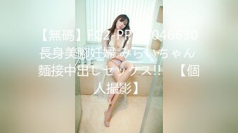 【新速片遞】168CM超甜妹妹！细腰美乳超棒身材！白色棉袜大长腿，按摩器震穴，爽的呼吸急促，呻吟娇喘好听[225MB/MP4/00:29:40]