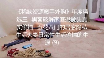 《重磅资源??女神泄密》千呼万唤推特长腿网红小姐姐【叮叮当呀】最新福利私拍~微露脸紫薇喷水对镜子放尿啪啪啪大屁股