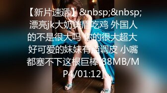 极品巨乳一线天白虎B，绿转黄女神【费爵娜】剧情，情趣模特被洗脑强制插入