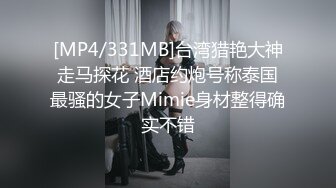 2024年开年巨献，顶流女神，【Sa_shimiFiona_o】至今仍记得第一次看到Fiona视频时的惊艳绝美