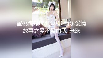 核能重磅秘?绿帽男带闷骚老婆异性SPA番外篇 齐上阵双操爆插爽翻天 第①部