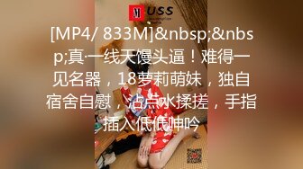 【蜜桃作品】PMTC012圣诞派对后的微醺女少妇